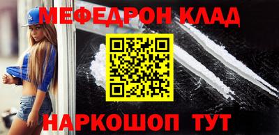 амф Севастополь