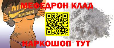 амф Севастополь