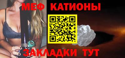амф Севастополь