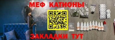 амф Севастополь