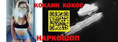 амф Севастополь