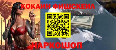 кокаин колумбия Северобайкальск