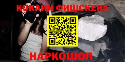 кокаин колумбия Северобайкальск
