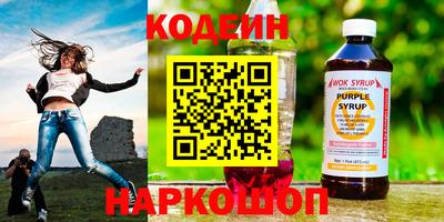 кокаин колумбия Северобайкальск