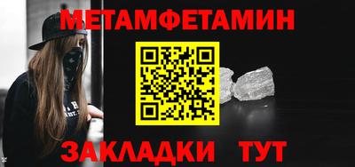 амф Севастополь