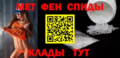 амф Севастополь
