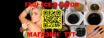 амф Севастополь