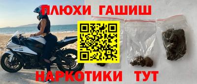 кокаин колумбия Северобайкальск