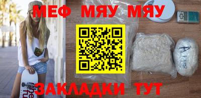 амф Севастополь