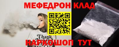 амф Севастополь