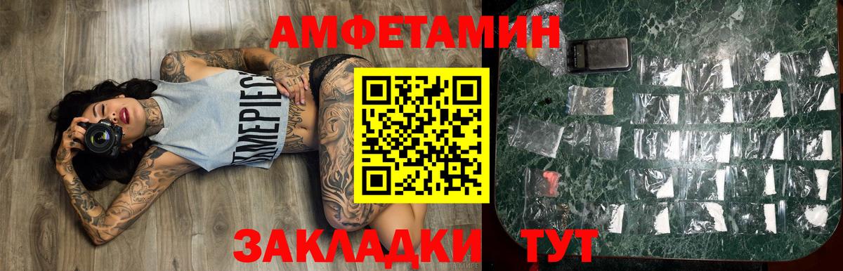 Большой Камень  Первитин витя  Вход с VPN 