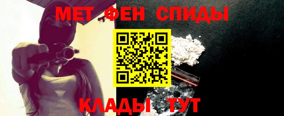 МЕТАМФЕТАМИН кристалл Большой Камень