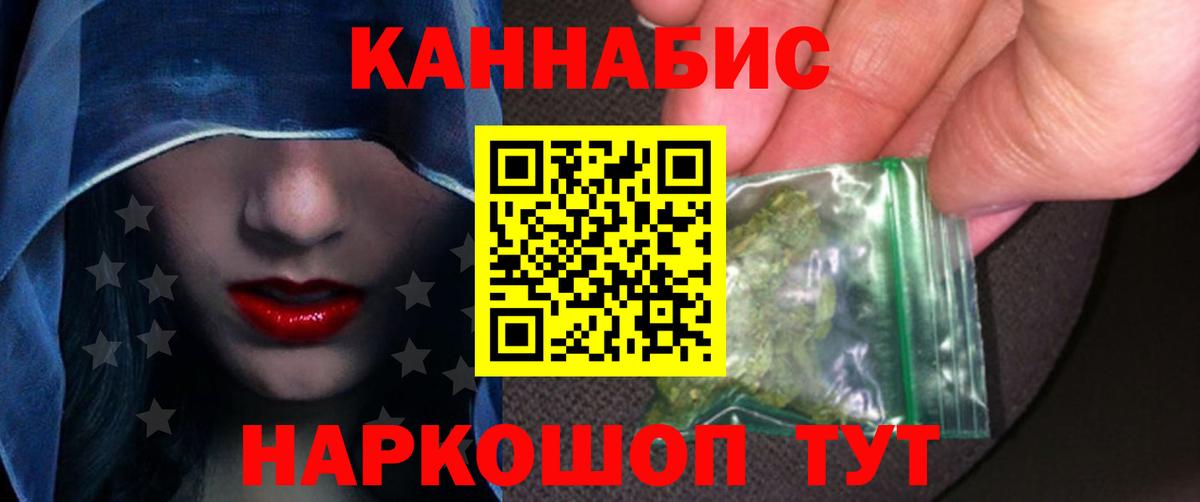 Бошки Шишки сатива  Конопля семена  Конопля гибрид  Большой Камень  Вход с VPN  Бошки марихуана Ganja 